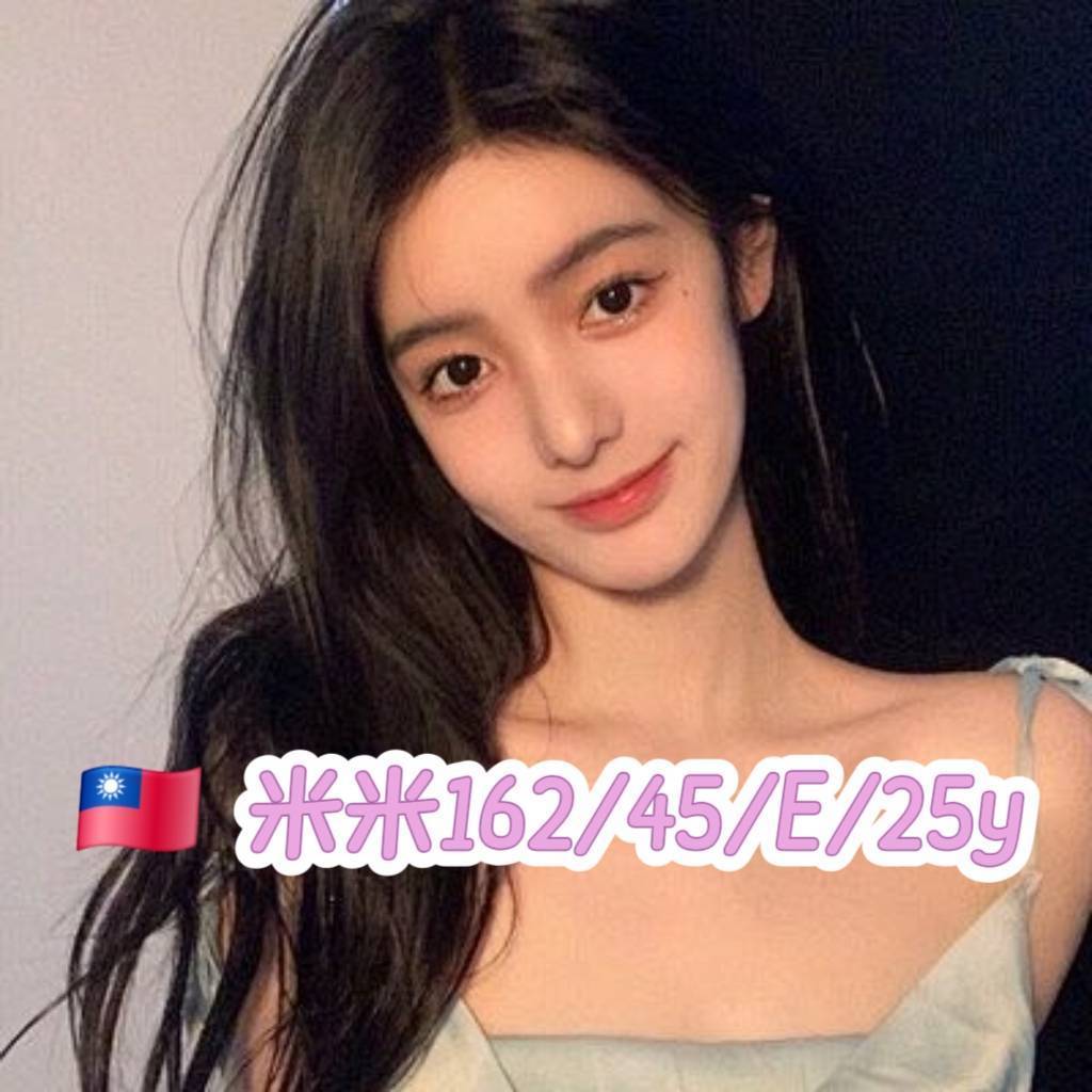 花蓮 兼職 東子 胸圍34C|年齡34